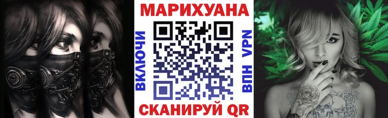 Продажа наркотиков Бородино Cocaine  Alpha PVP  АМФЕТАМИН  Меф мяу мяу 