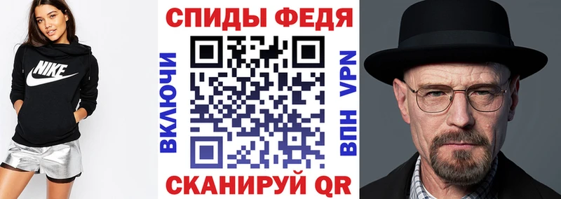 mega ONION  хочу   Бородино  АМФ Premium 