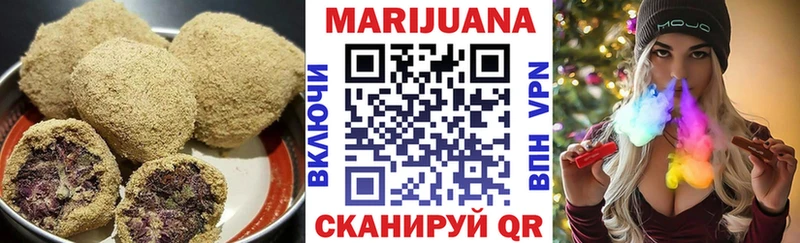 где продают   Бородино  Cannafood марихуана 