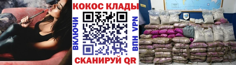 Кокаин 98%  OMG ТОР  Бородино 