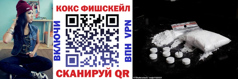 Кокаин Эквадор Бородино