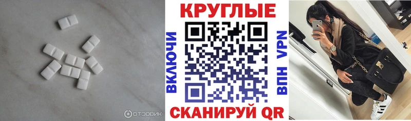 наркота  hydra маркетплейс  Ecstasy круглые  Бородино 