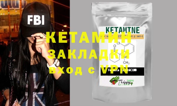 марки nbome Белокуриха