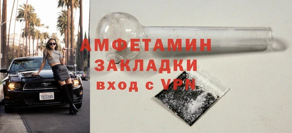 бошки Беломорск