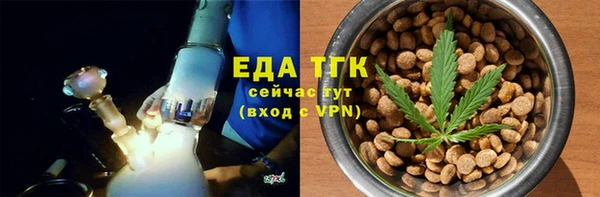 мефедрон Белоозёрский