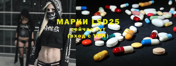 мефедрон Белоозёрский