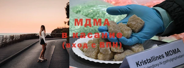 бошки Беломорск