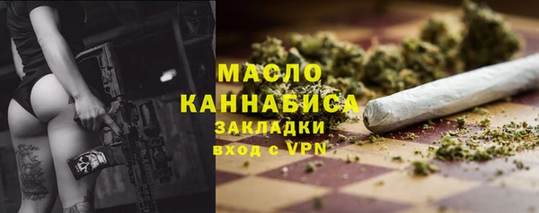 марки nbome Белокуриха