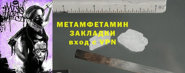 марки nbome Белокуриха