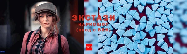 бошки Беломорск