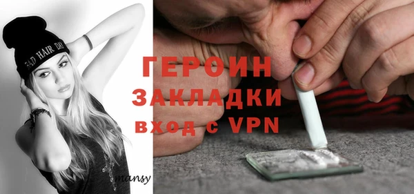 марки nbome Белокуриха