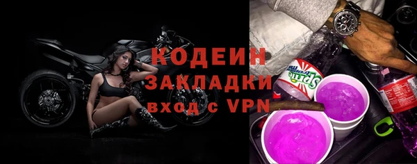 марки nbome Белокуриха