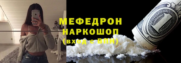 марки nbome Белокуриха