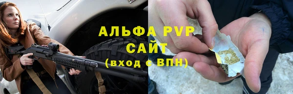 мефедрон Белоозёрский