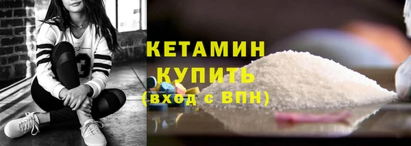 бошки Беломорск