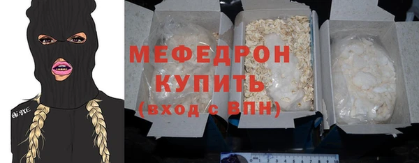 марки nbome Белокуриха