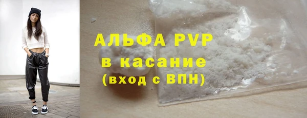 марки nbome Белокуриха