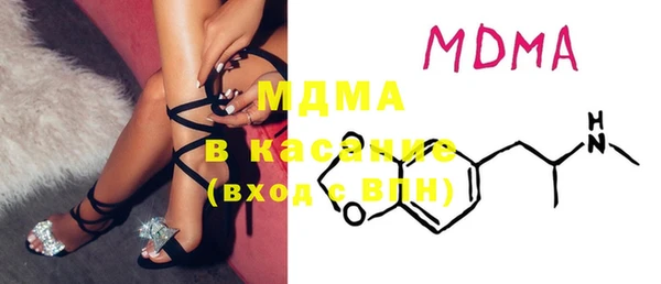 марки nbome Белокуриха
