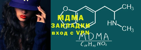 марки nbome Белокуриха