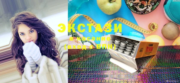 мефедрон Белоозёрский