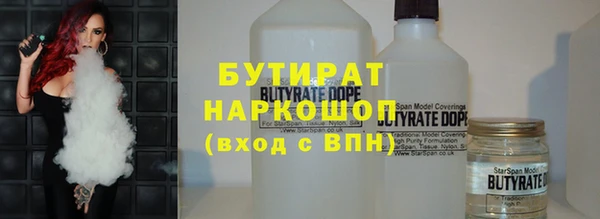марки nbome Белокуриха