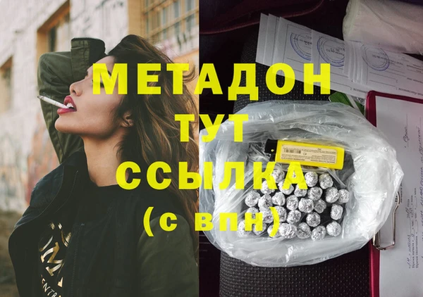 бошки Беломорск