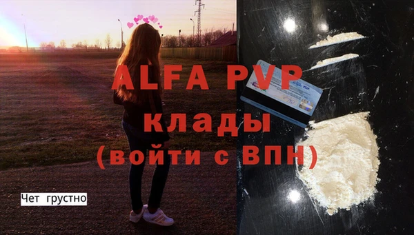 мефедрон Белоозёрский