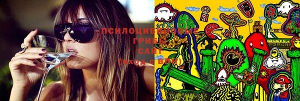 мефедрон Белоозёрский