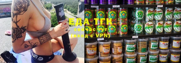 марки nbome Белокуриха