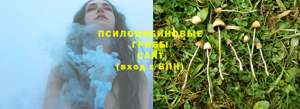 мефедрон Белоозёрский