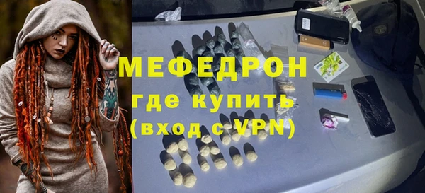 скорость Сосновоборск