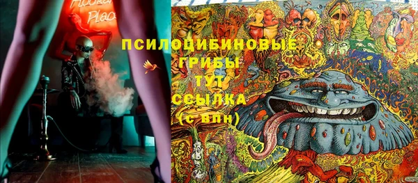 мефедрон Белоозёрский