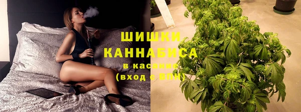 бошки Беломорск
