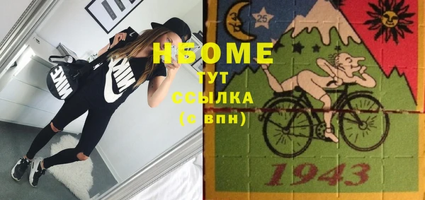 бошки Беломорск