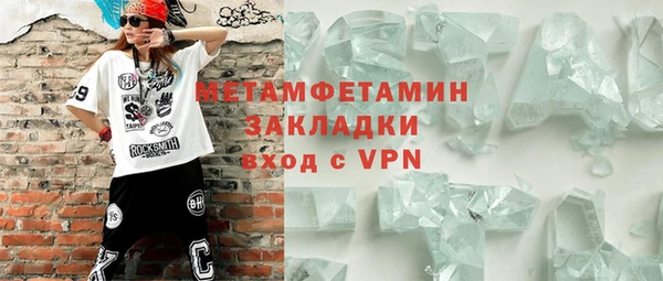 марки nbome Белокуриха