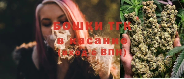бошки Беломорск