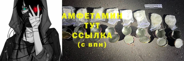 ПСИЛОЦИБИНОВЫЕ ГРИБЫ Сосновка