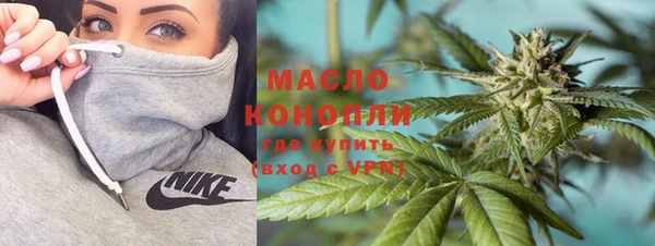 мефедрон Белоозёрский
