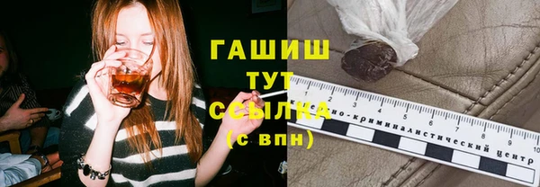 марки nbome Белокуриха