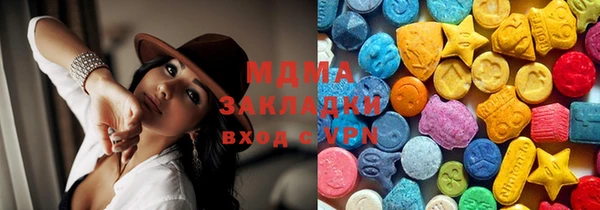 бошки Беломорск