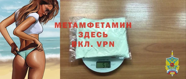 бошки Беломорск