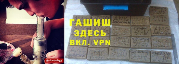 бошки Беломорск