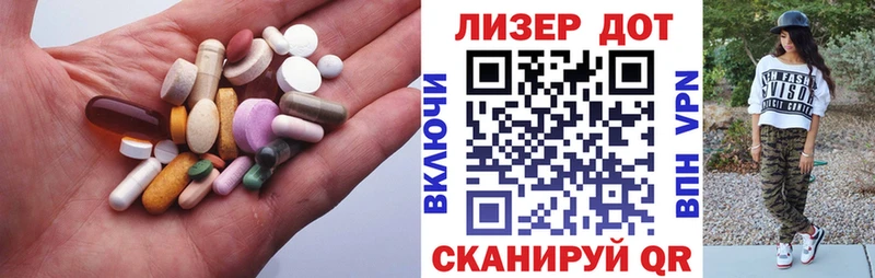 купить наркоту  Бородино  LSD-25 экстази ecstasy 