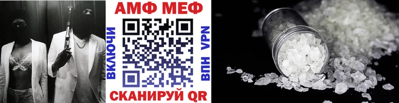 Первитин Methamphetamine  цена   Бородино 