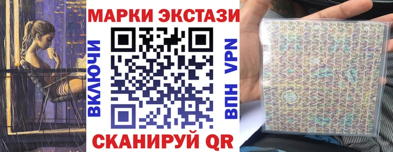 Наркотические марки 1500мкг Бородино