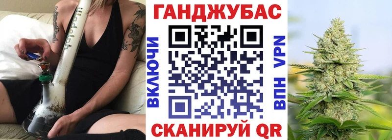 Шишки марихуана гибрид  mega tor  Бородино  купить закладку 